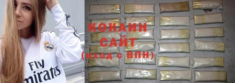 купить  цена  Бологое  Cocaine Fish Scale 