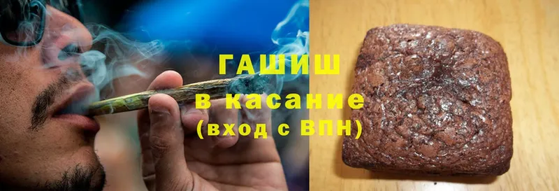 Гашиш Cannabis  Бологое 