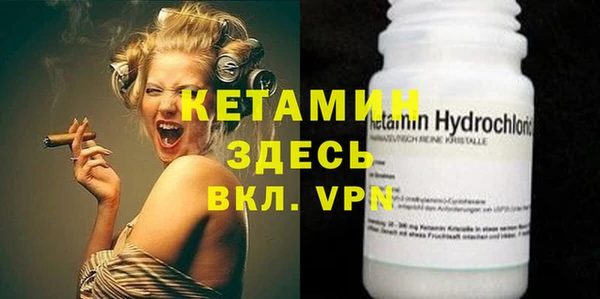 кокаин VHQ Верея