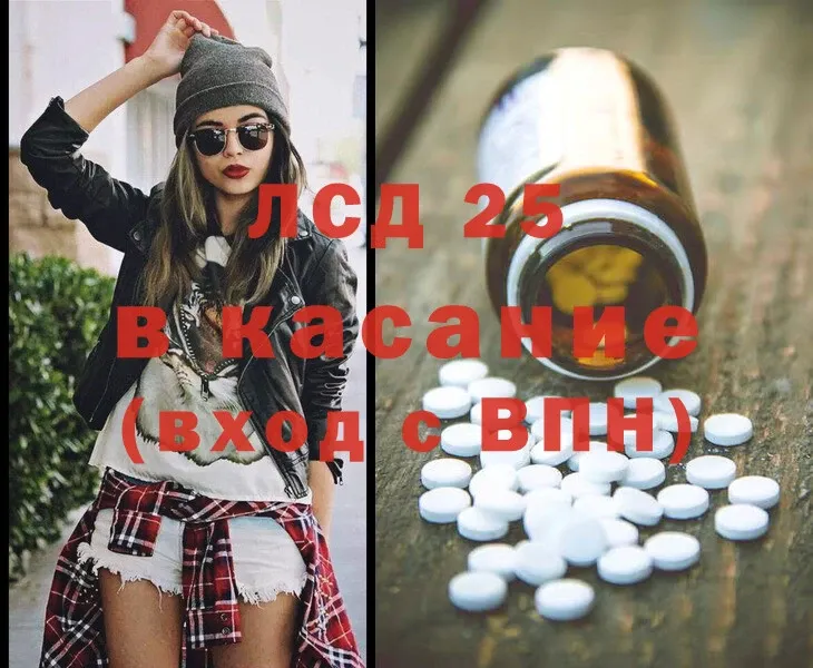 darknet Telegram  блэк спрут как зайти  Бологое  Лсд 25 экстази ecstasy 